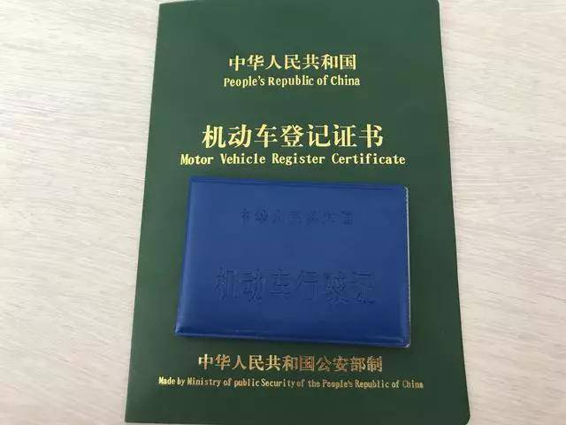 重要!保亭黎族苗族自治县外地车报废流程的注意事项 重要!保亭黎族苗族自治县外地车报废流程的注意事项